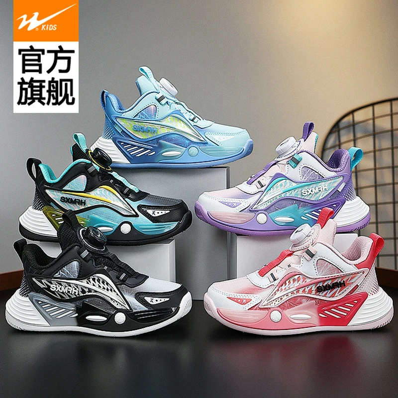 双星童鞋男童6-12岁潮款儿童运动鞋女童休闲跑步鞋皮面防水篮球鞋
