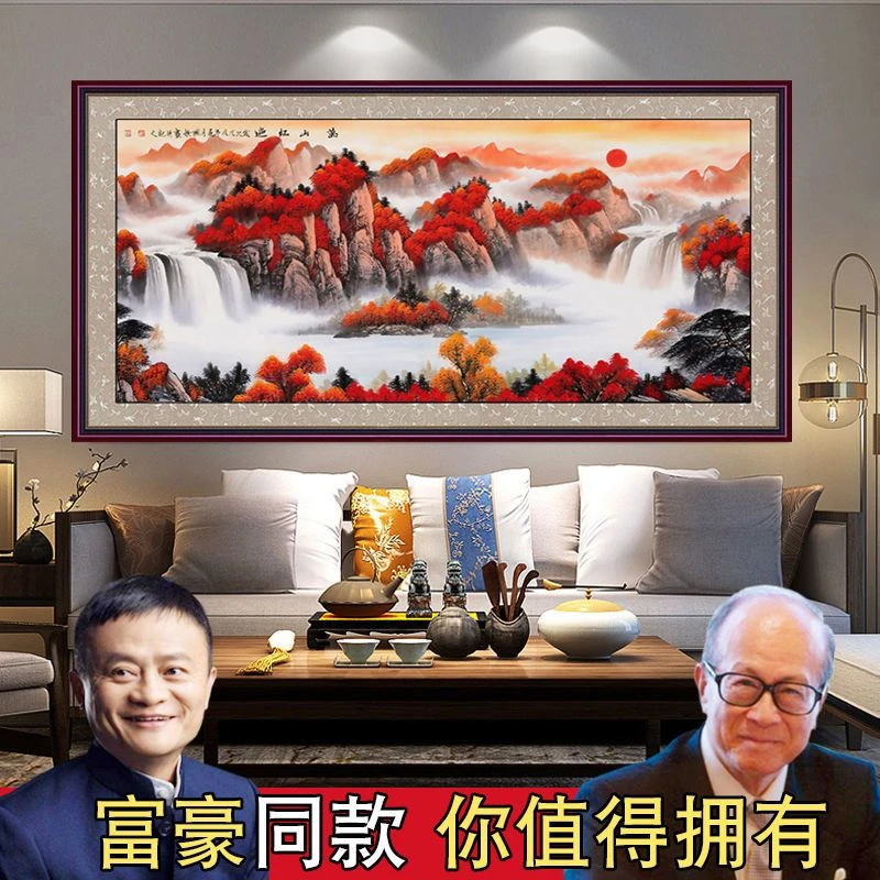 3D自粘鸿运当头墙画办公室装饰画山水国画客厅沙发背景风水墙贴画