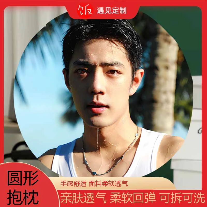 《抱枕》战战王一博高清双面宝宝绒靠垫抱枕创意靠枕爱豆抱枕套