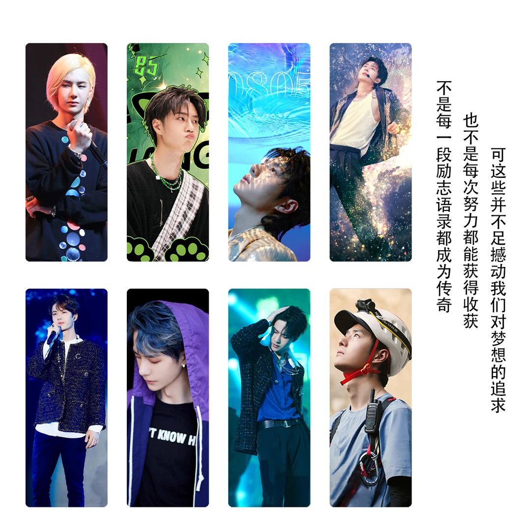 肖战王一博博君一肖周边明星合集孤品爱豆摆件追星少女必备（67）