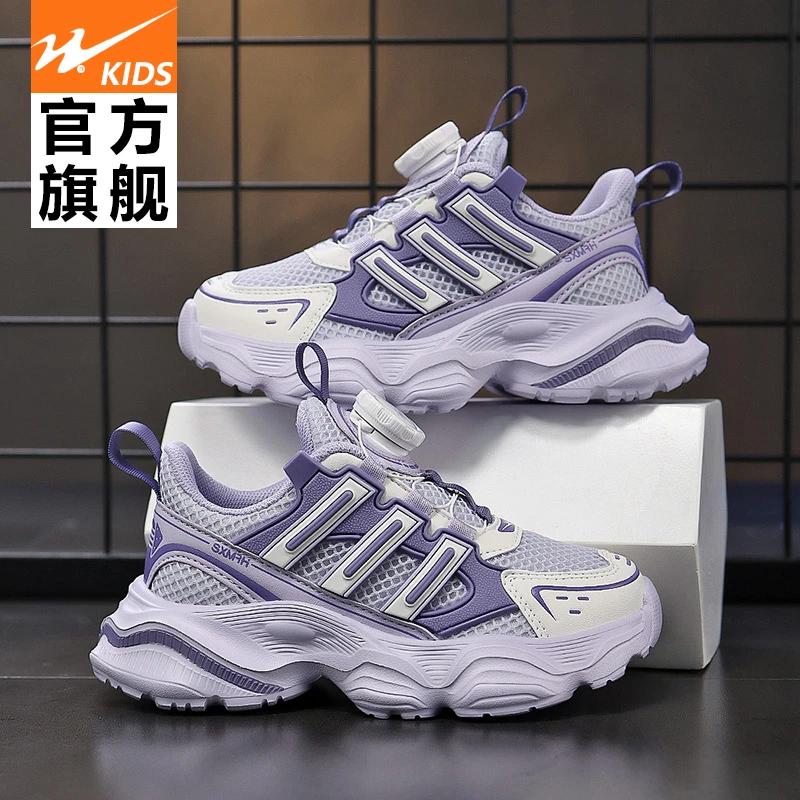 双星童鞋中大童夏季新款男童网面防滑透气旋转纽扣休闲鞋女童潮鞋