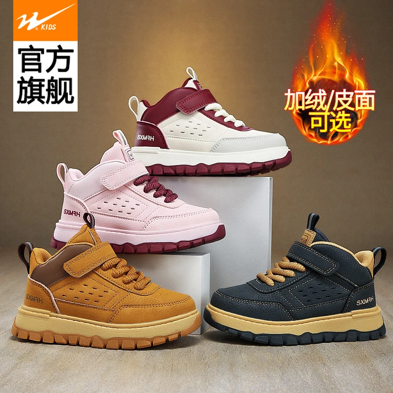 双星童鞋儿童休闲鞋冬季男童马丁靴加绒保暖雪地靴皮面女童潮款靴