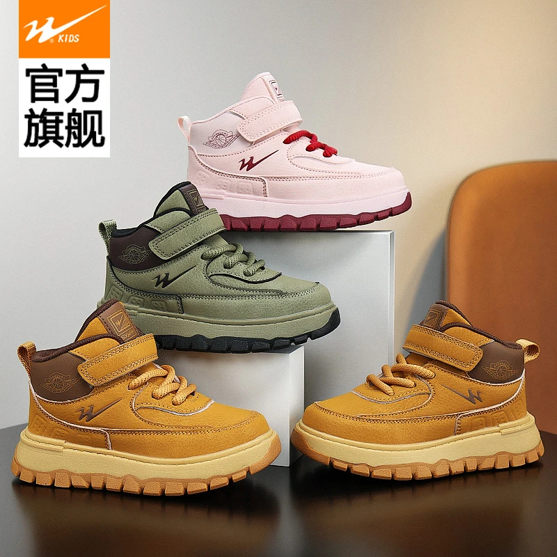 双星童鞋儿童马丁靴男童短靴宝宝鞋子女童靴子2024新款春秋大黄靴