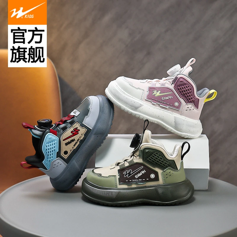 双星童鞋儿童运动鞋秋季男童运动百搭时尚软底中大童女跑步休闲鞋