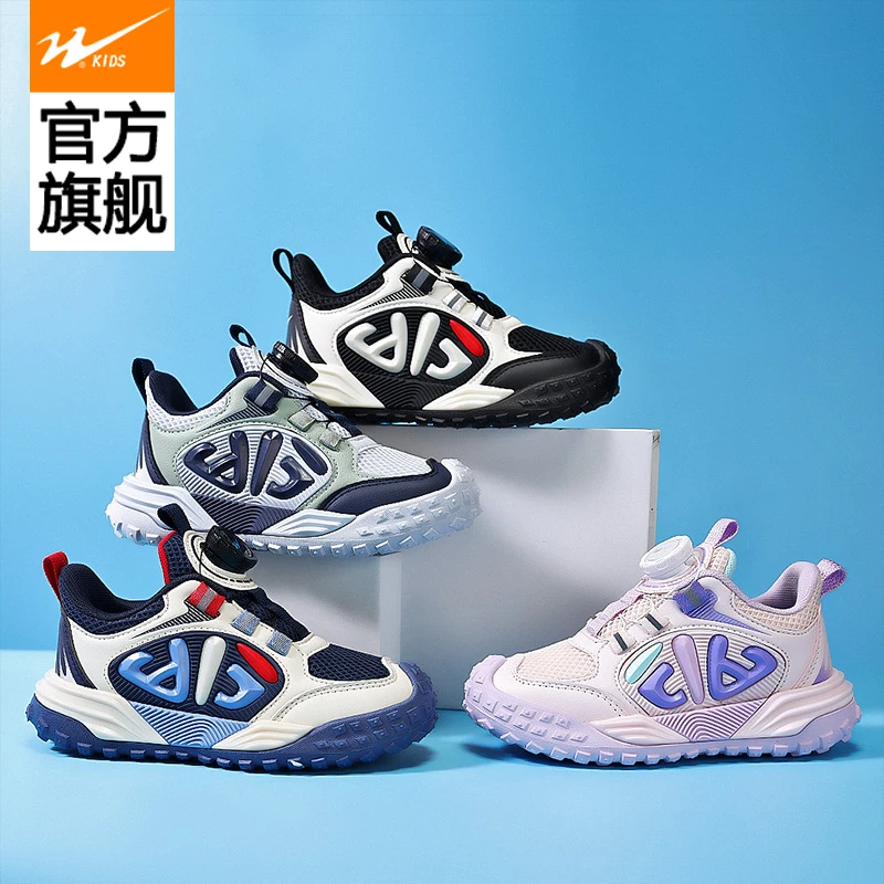 双星童鞋儿童运动鞋2025时尚百搭透气小学生大童女童皮面休闲鞋