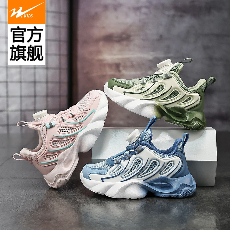 双星男童运动鞋2024夏季新款女童网面透气休闲鞋6-12岁潮鞋儿童鞋