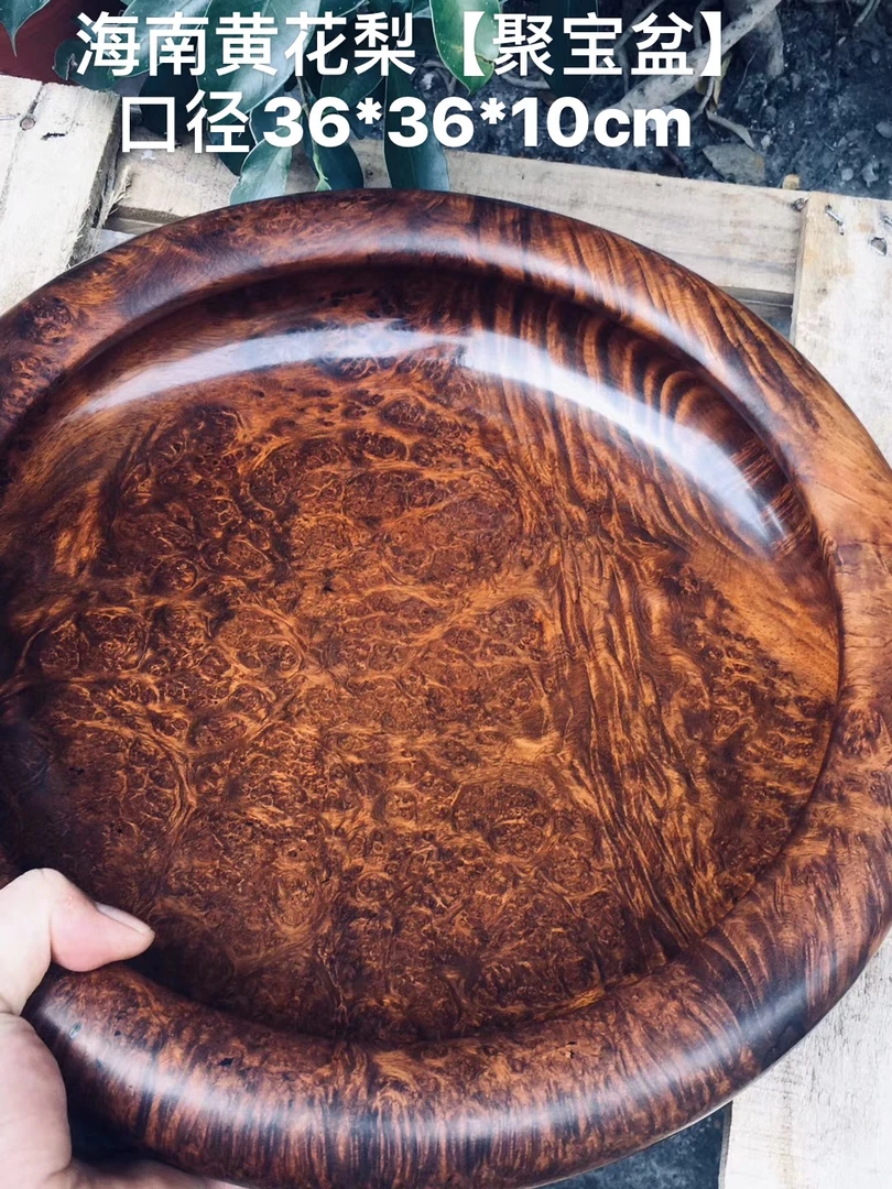 海南黄花梨聚宝盆口径36*36*10cm净重3388克，全品无缺点收藏级别