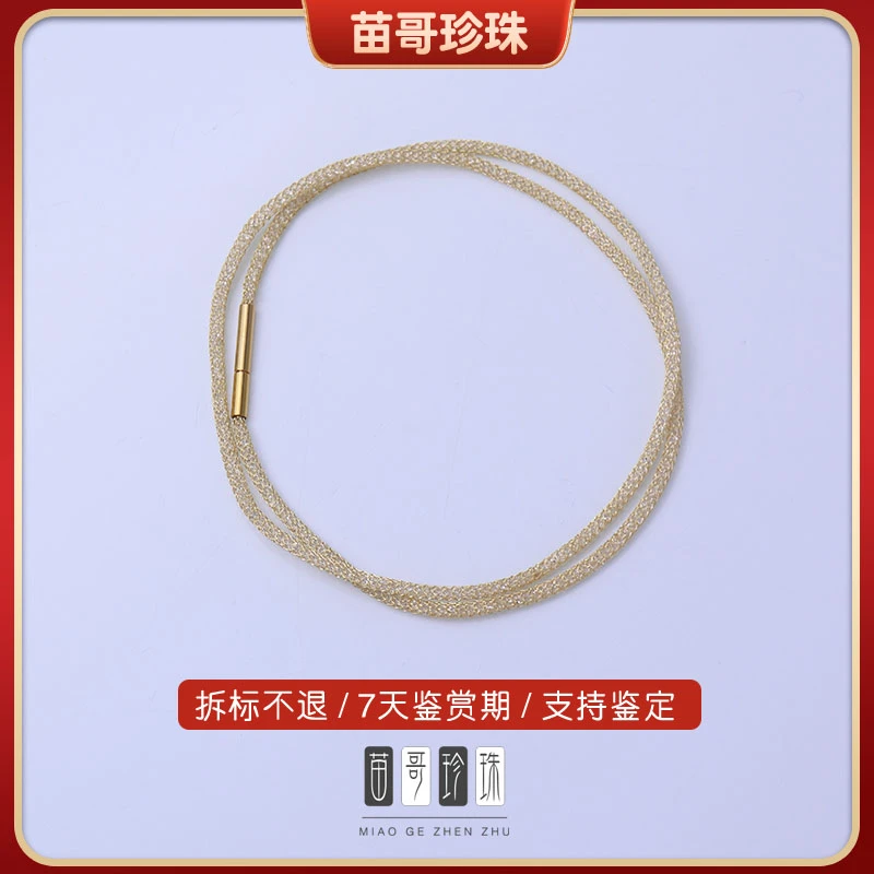 “水晶之恋”项链百搭古典可调节简约 百搭编织手工时尚