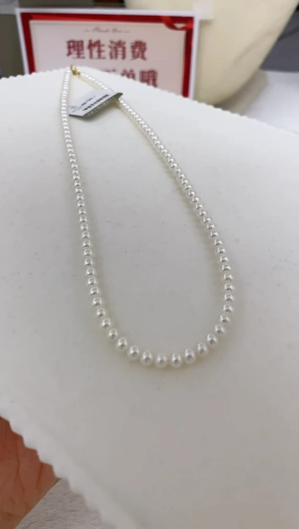 【闪购商品】海水珍珠项链未镶嵌192   4-5mm