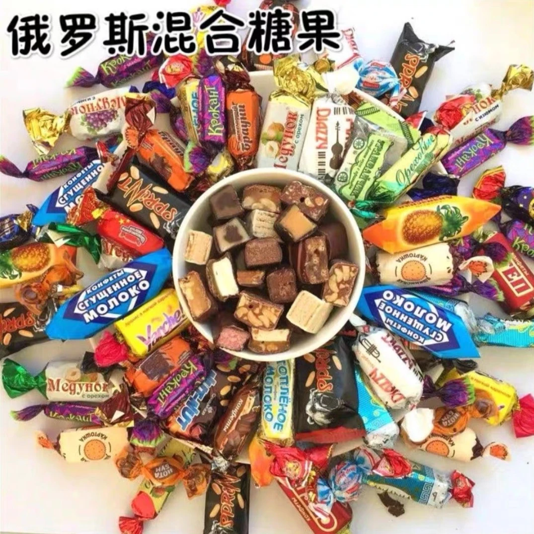 「年货必备」俄罗斯进口巧克力混合糖 多种口味 500g