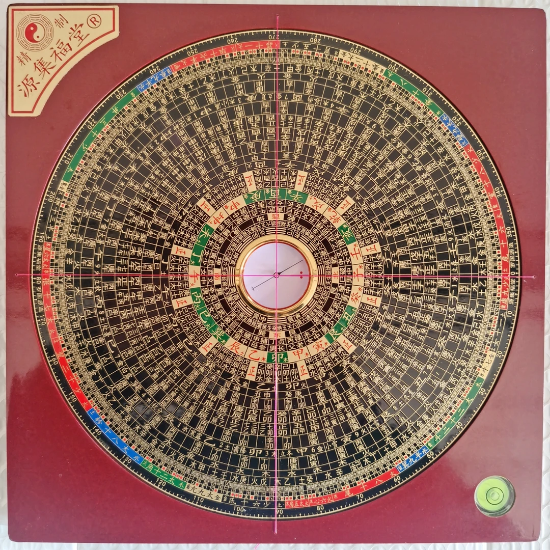 源集福堂8寸三合黑面