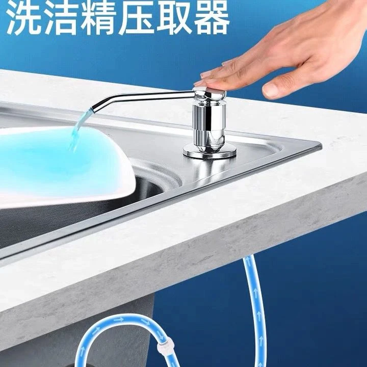 304按压器通用皂液器厨房水槽洗涤剂洗手菜盆延长管洗洁精按压器