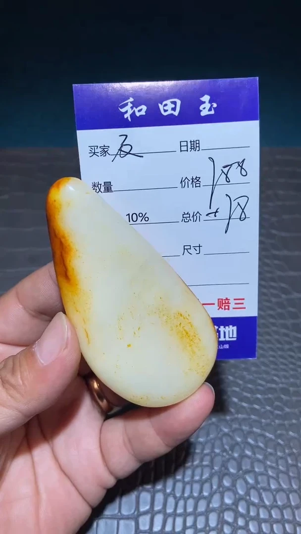 【闪购商品】和田玉手把件未镶嵌和田玉