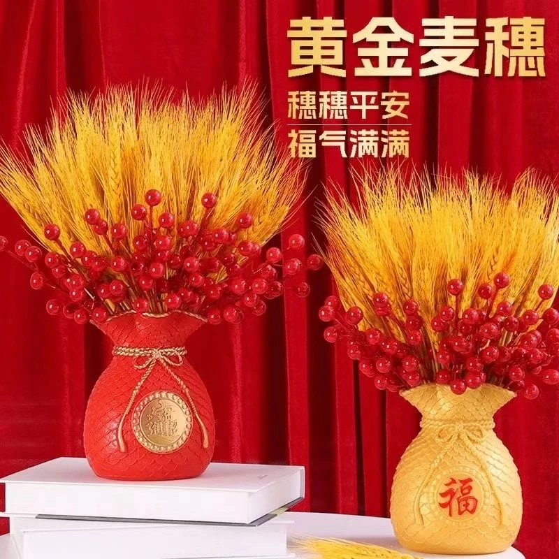 福袋插花客厅玄关电视柜摆件花瓶装饰品发财果麦穗乔迁开业喜庆
