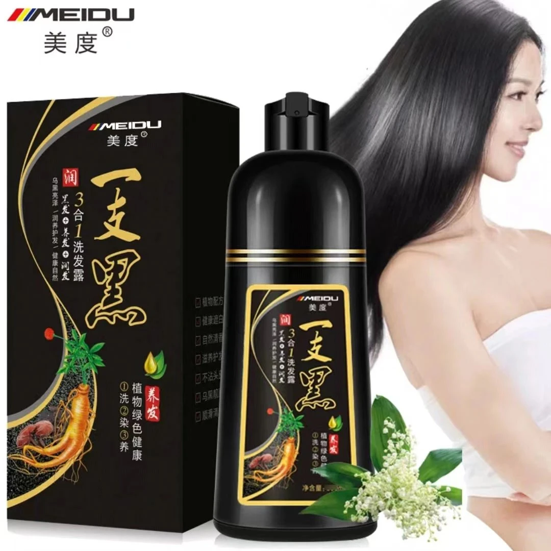 一支黑染发剂植物泡泡染发剂一洗黑染发膏纯黑色不沾头皮遮盖白发