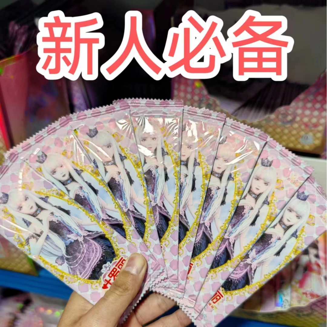 （盲盒拆盒）叶罗丽灵犀包