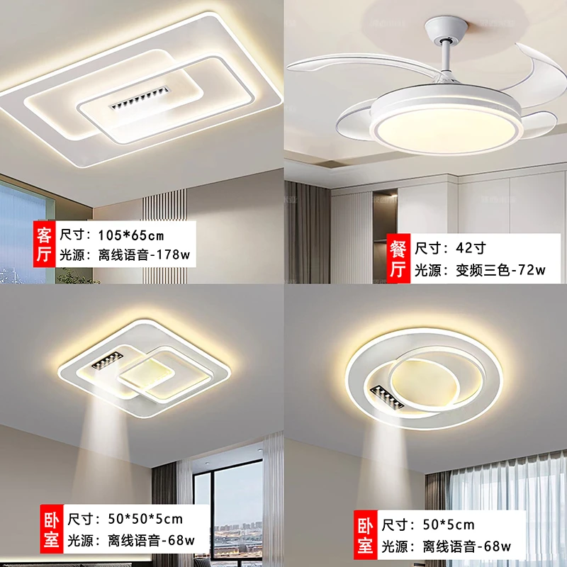 客厅灯现代简约大气led吸顶灯卧室餐厅主灯全屋2024新款中山灯具