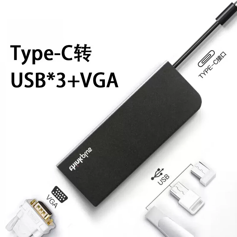 联想thinkplus Type-C扩展坞 3USB+VGA 四合一