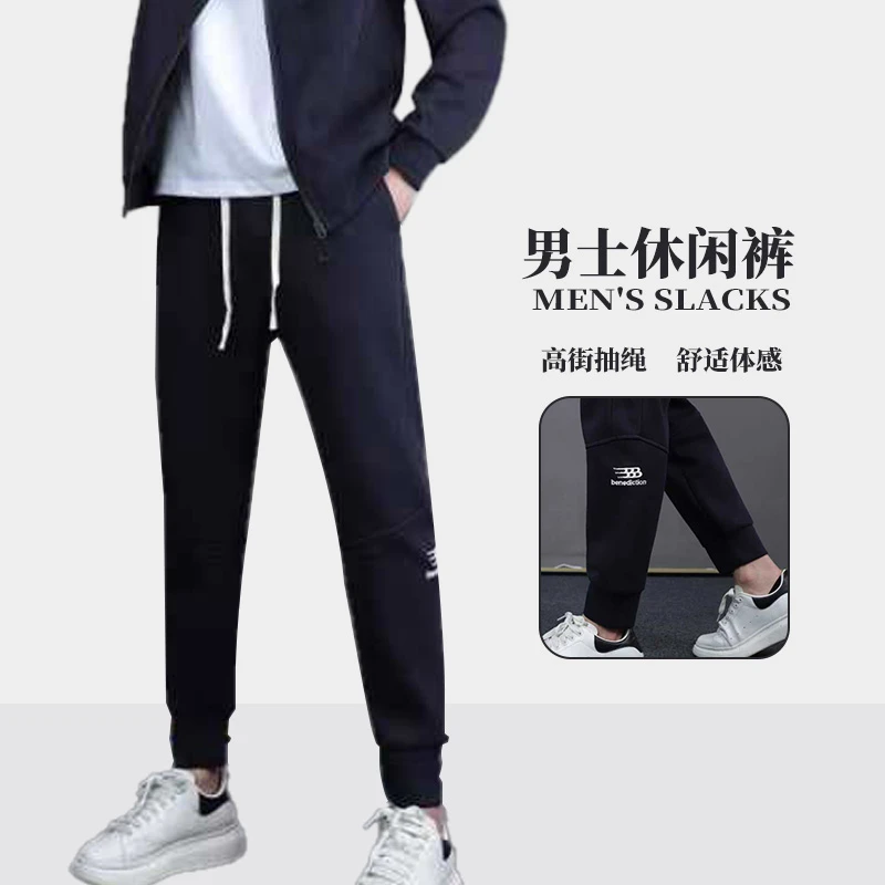 男士新款休闲裤简约韩版百搭秋冬哈伦裤宽松运动裤舒适男装裤子
