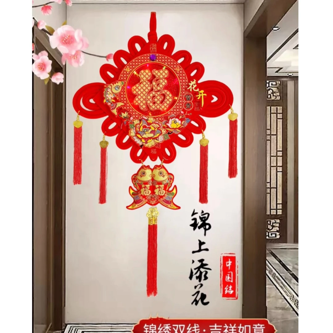 加大号花开富贵亮灯中国结