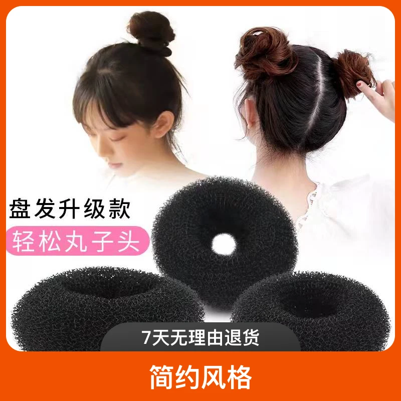 儿童发饰宝宝垫发器简约风发饰品韩版女孩头饰甜甜圈盘发器2个装