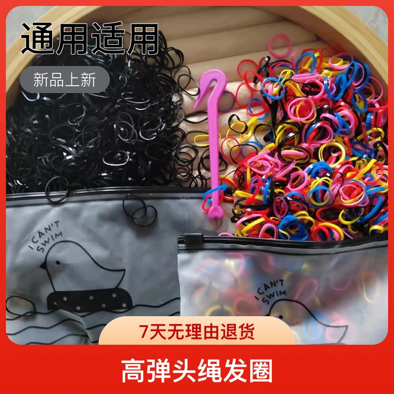 休闲风公主风2025发饰女孩发绳成人不伤发耐用黑色高弹头绳小皮筋