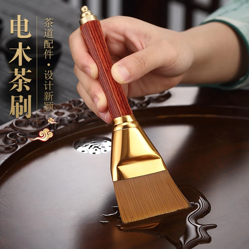 璃晟功夫茶具茶盘配件专用茶刷扫水刷茶笔不掉毛硬毛扫茶刷家用