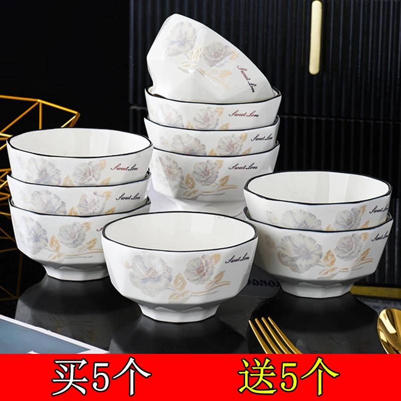 句途（点关注拍5发10）白牡丹4.5英寸米饭碗加厚防烫家用吃面碗
