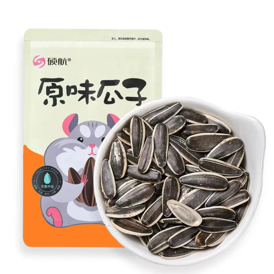 【2024年现炒新货】甄选原味瓜子中颗粒葵花籽香味瓜子批发厂家直销