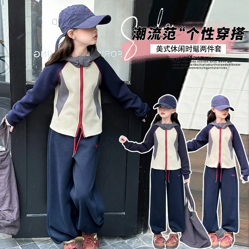 女童外套短款2025春秋季新款儿童休闲网红秋装女大童洋气时髦套装