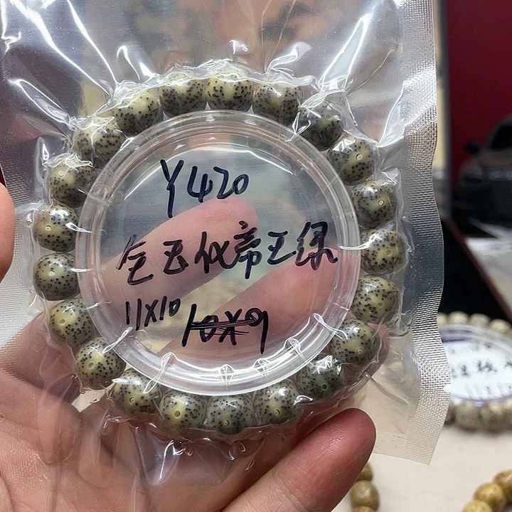 星月菩提吊坠星月Y420