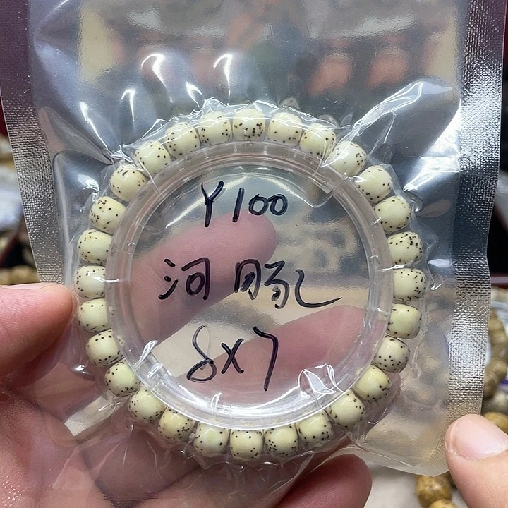 星月菩提吊坠旅***蛙星月Y100