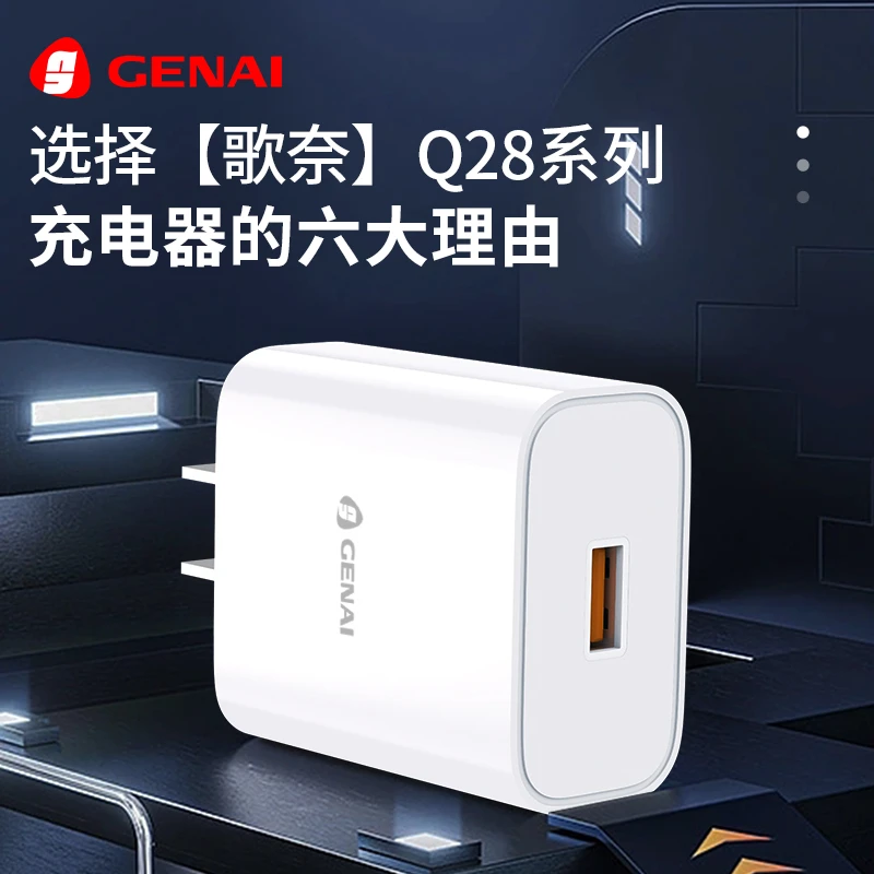 超级闪充适用小米 华为 oppo vivo充电器快充自带线typec快速