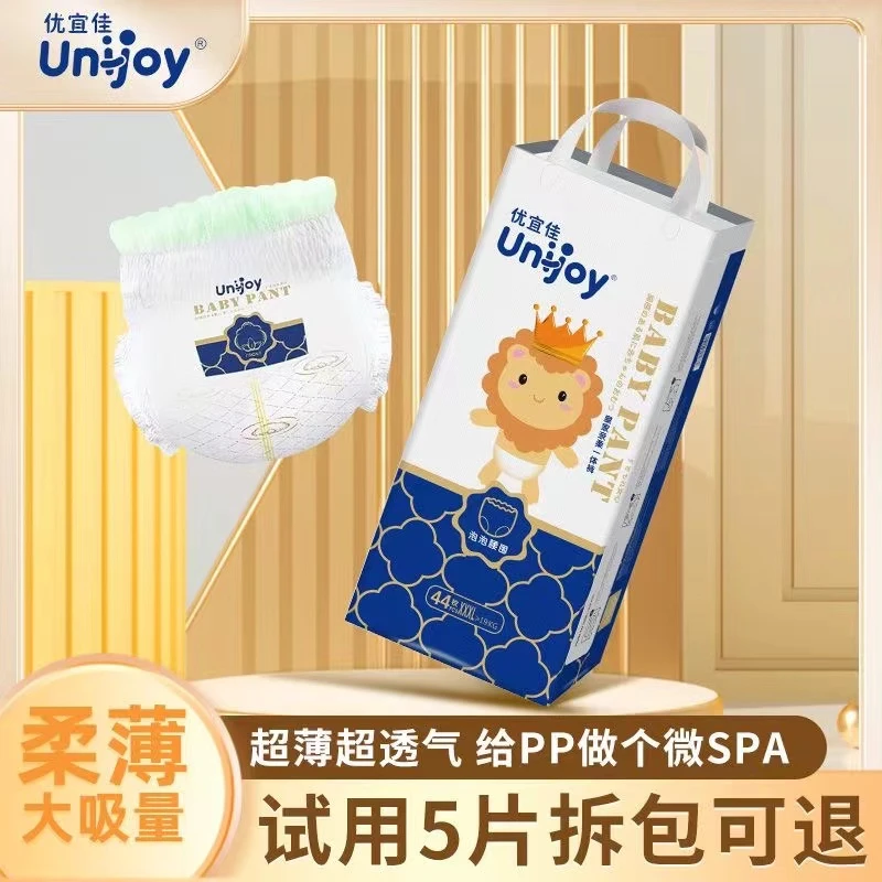 优宜佳畅吸超薄透气柔软亲肤宝宝纸尿裤拉拉裤婴儿尿不湿纸尿片XL