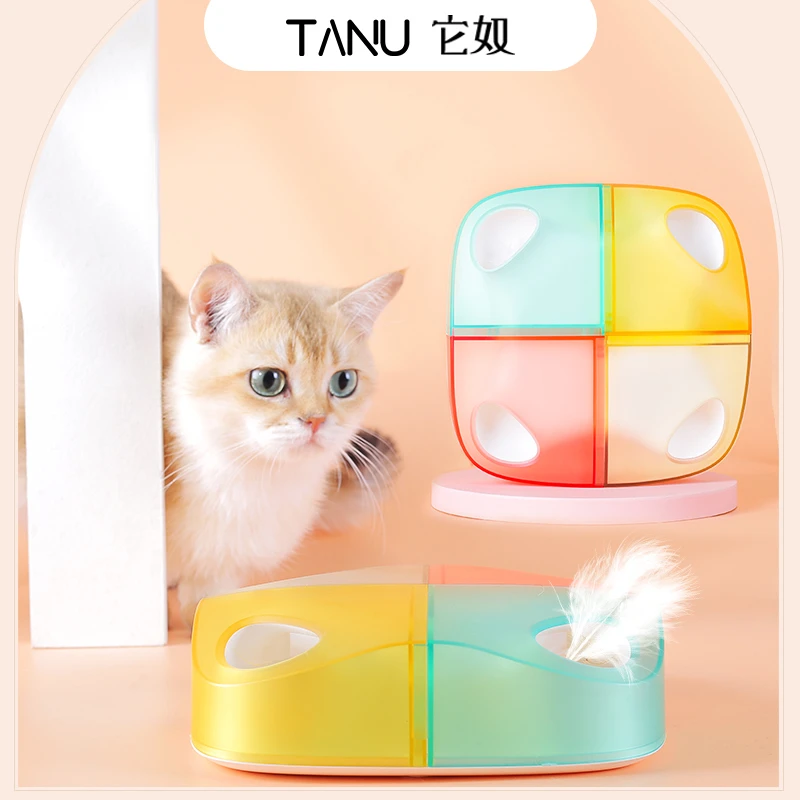 TANU它奴集盒 猫咪智能逗猫器触碰感应电动自嗨羽毛逗猫猫玩具