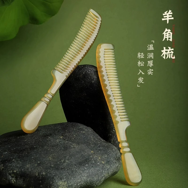 牛角梳小梳子随身便携刘海按摩梳头部经络梳静电脱发防男女士专用
