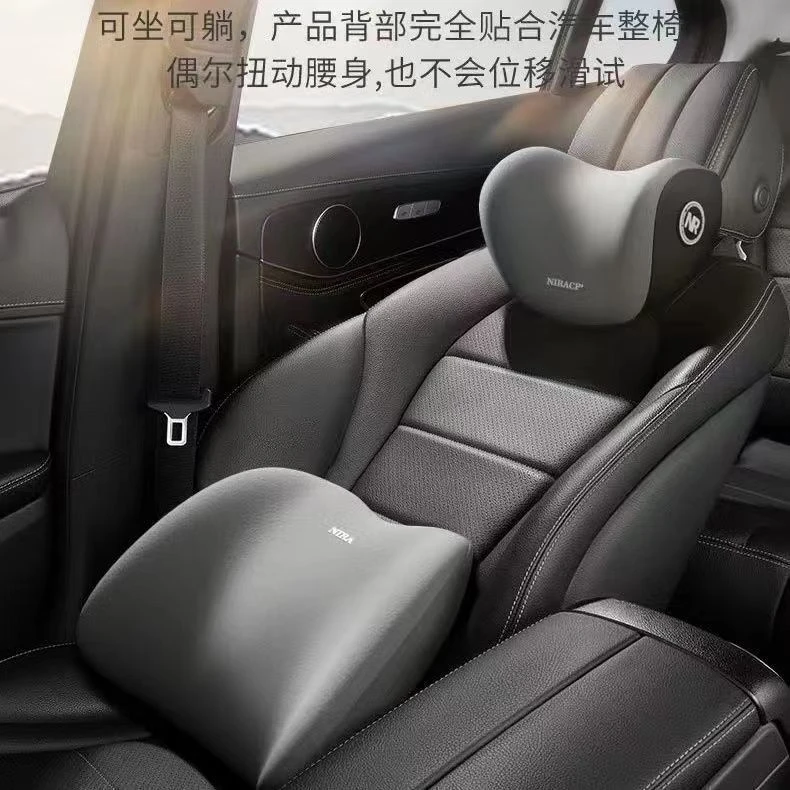 汽车头枕记忆棉车用护颈枕高端靠枕车载颈椎脖子疲劳靠枕透气腰靠