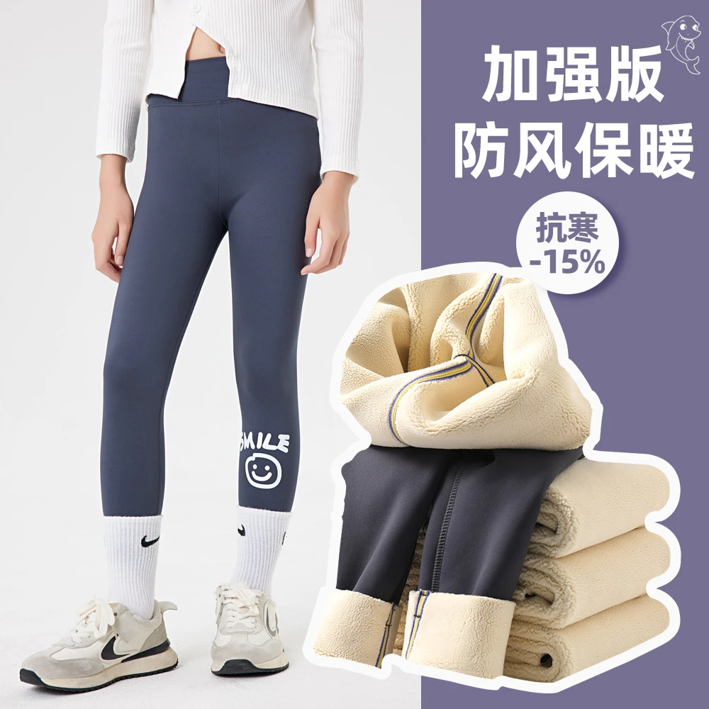 女童加绒鲨鱼裤冬季儿童长裤子女孩中大童加厚高弹保暖打底裤外穿