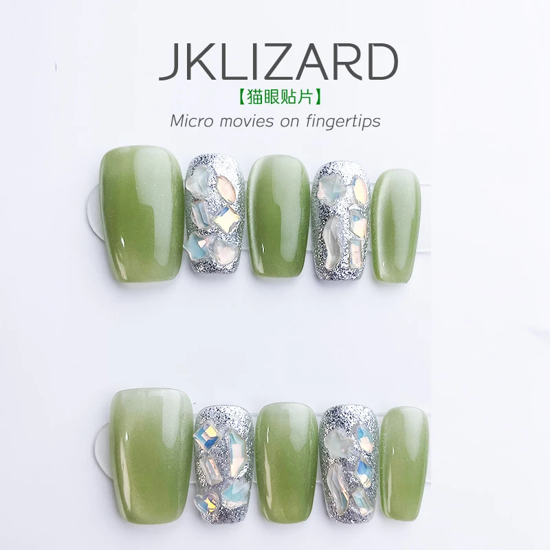 JKlizard“青提”轻奢显白纯手工穿戴甲