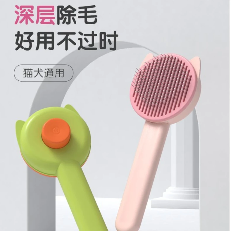 猫梳子猫毛梳理器通用家用宠物毛刷狗猫咪狗狗快速两用蓬松毛神器