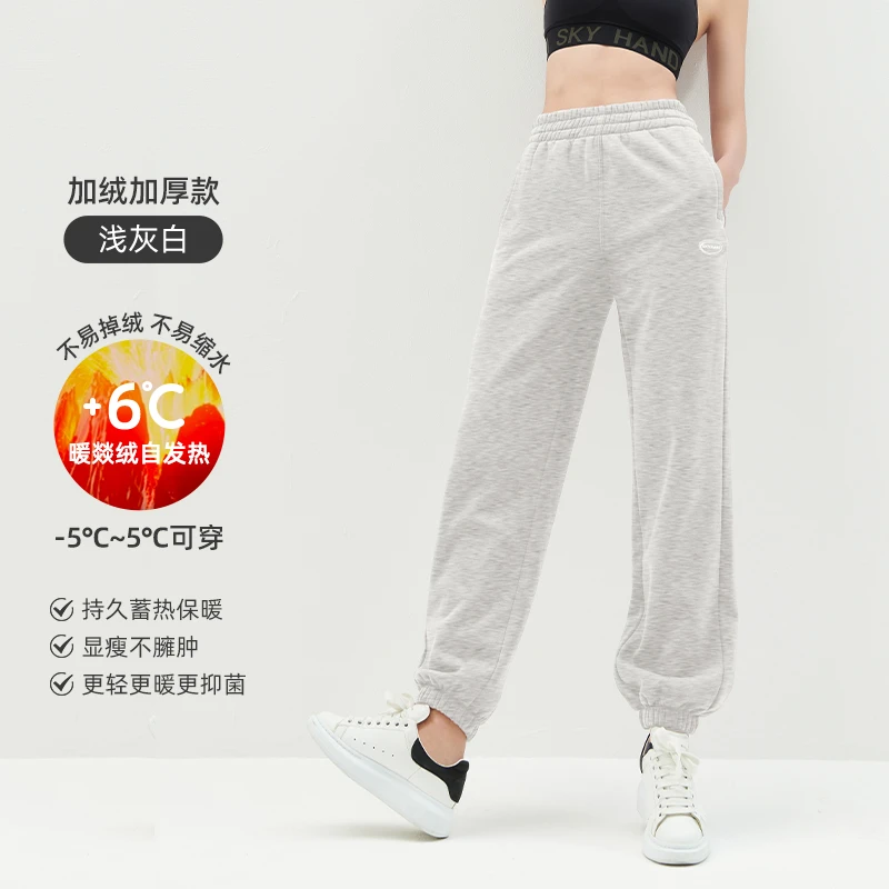 SKY HAND 秋冬款宽松加绒加厚高腰直筒百搭卫裤