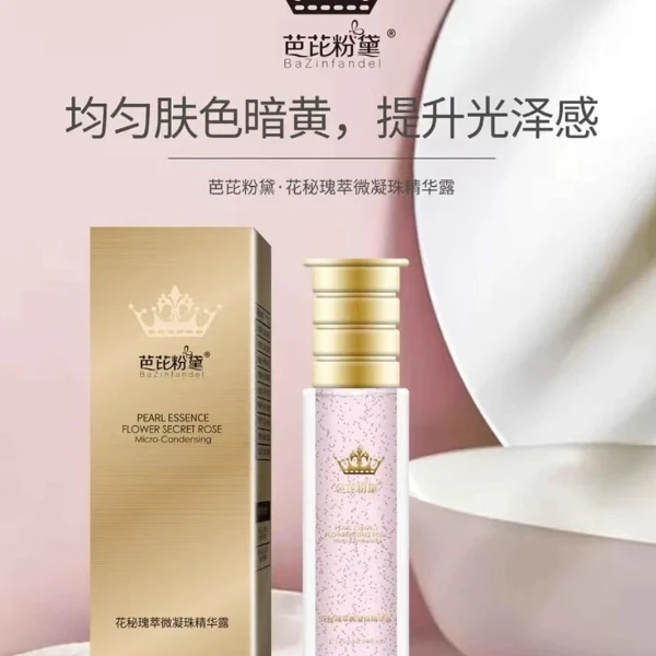 芭芘粉黛花秘瑰萃微凝珠精华露补水滋润