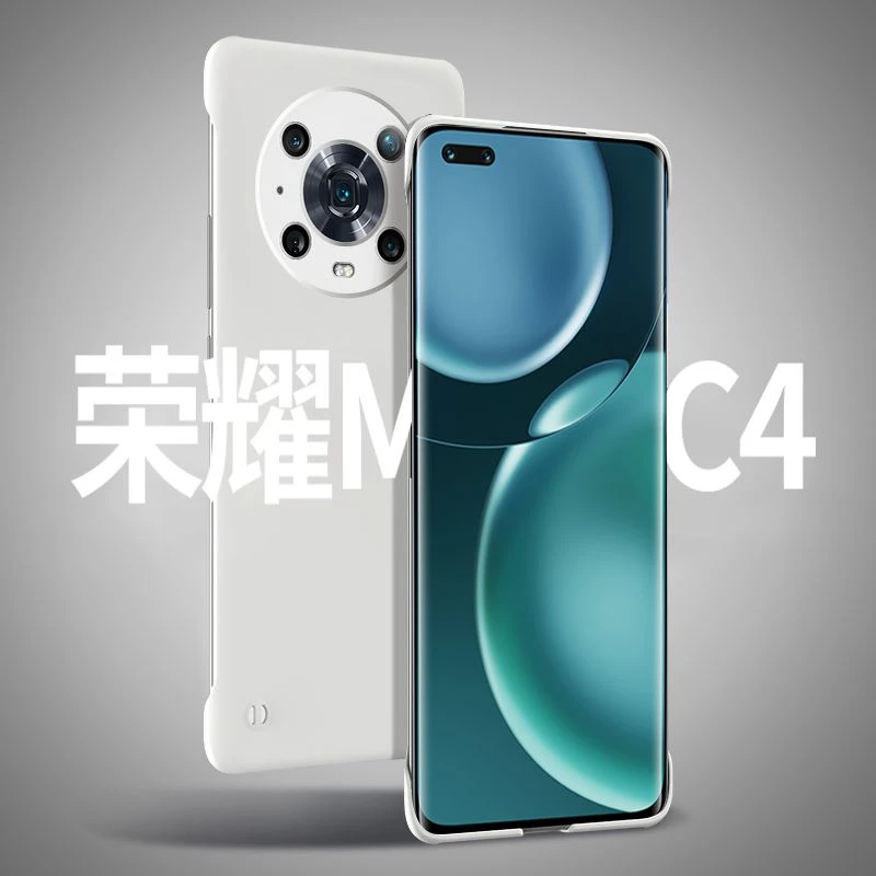 适用华为荣耀magic4手机壳新款无边框4pro半包超薄磨砂防摔保护套