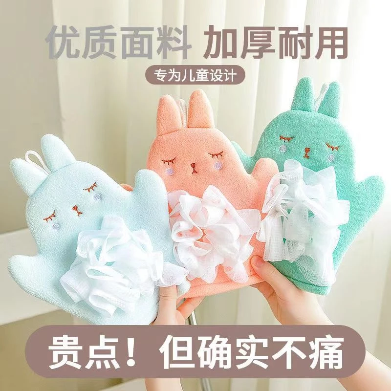 儿童无痛搓澡神器双面搓澡巾可爱兔子宝宝专用搓泥洗澡家用手套