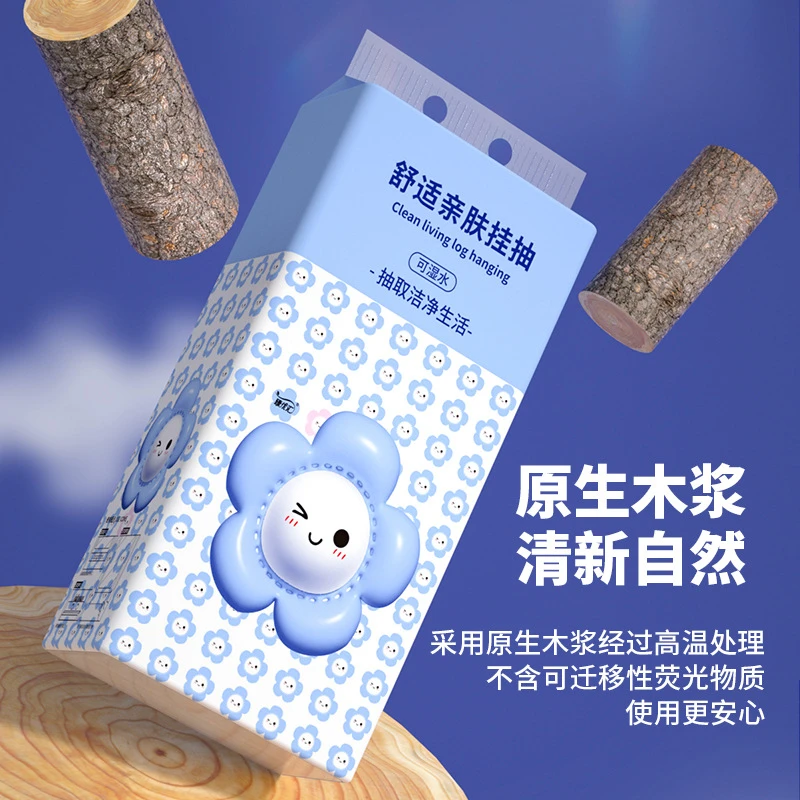 10提悬挂式抽纸家用实惠装卫生纸亲肤柔软面巾纸大抽纸悬挂家庭