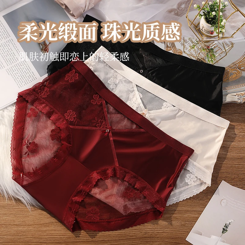 语萱娜【85-220斤】大码内裤女性感时尚三角裤4条XXL344