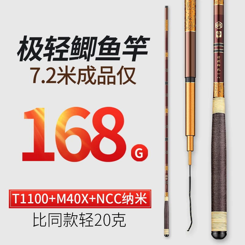 AA特别御兆钓鱼竿台钓竿碳素28调超轻硬鲫鱼竿高碳素综合手竿渔具