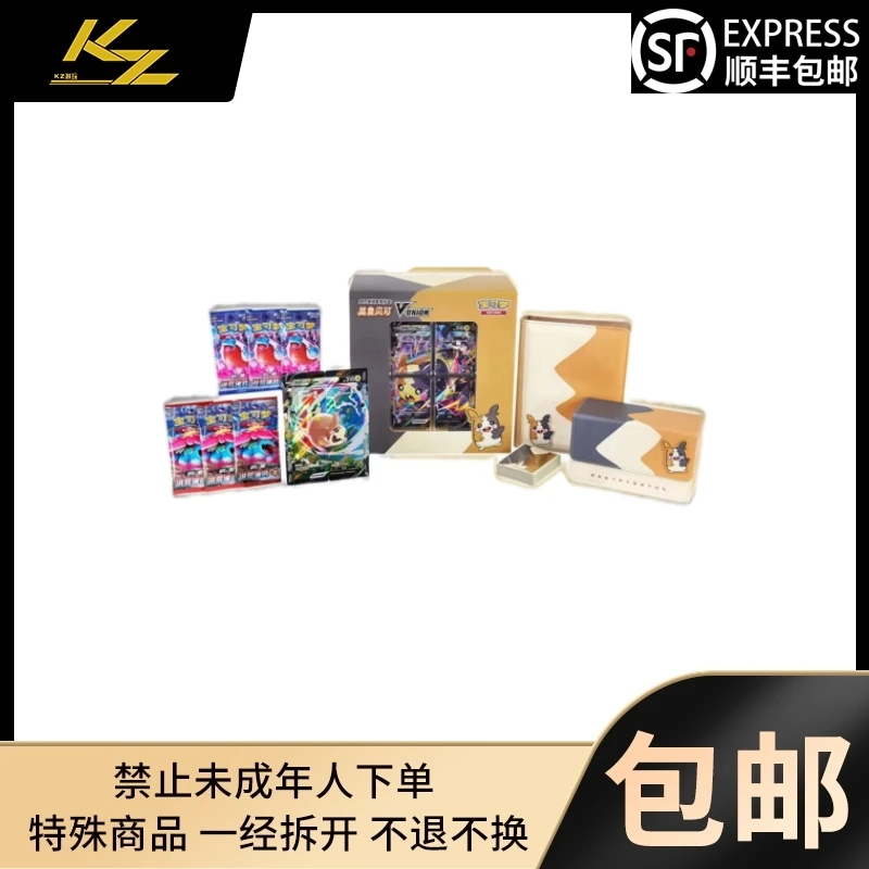 简中 宝可梦 ptcg 四方连结礼盒 莫鲁贝可 V-UNION 卡牌盲盒