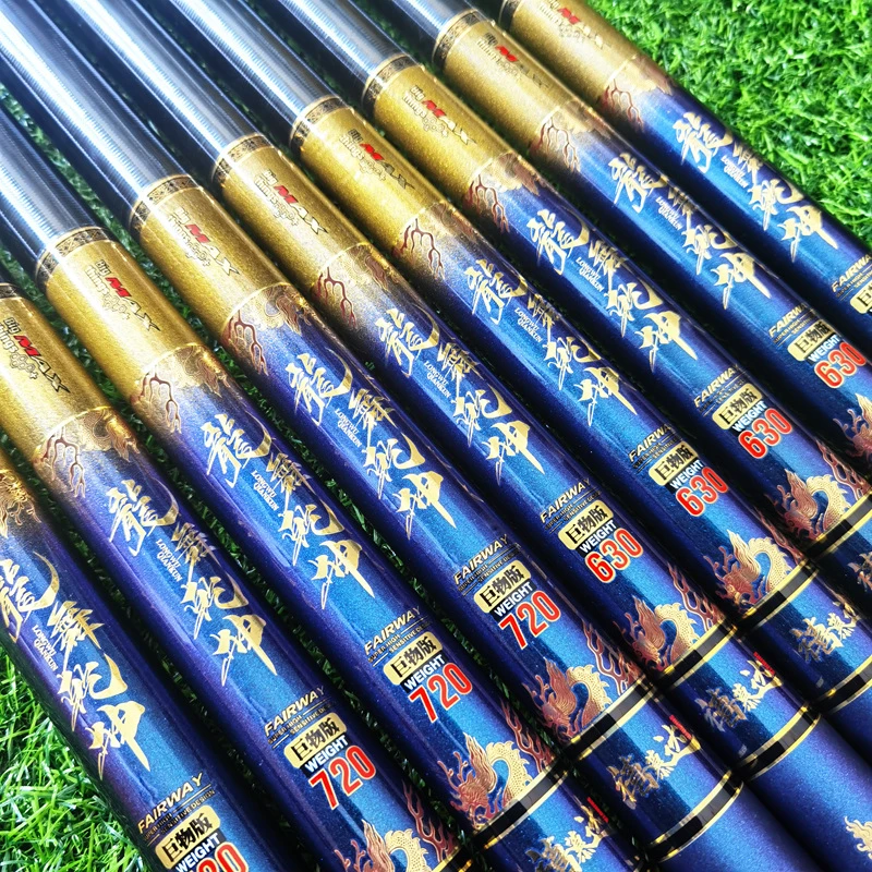 【顶钓8公斤】龙舞乾坤暴力巨物大物竿青鲟鱼竿超大钓重