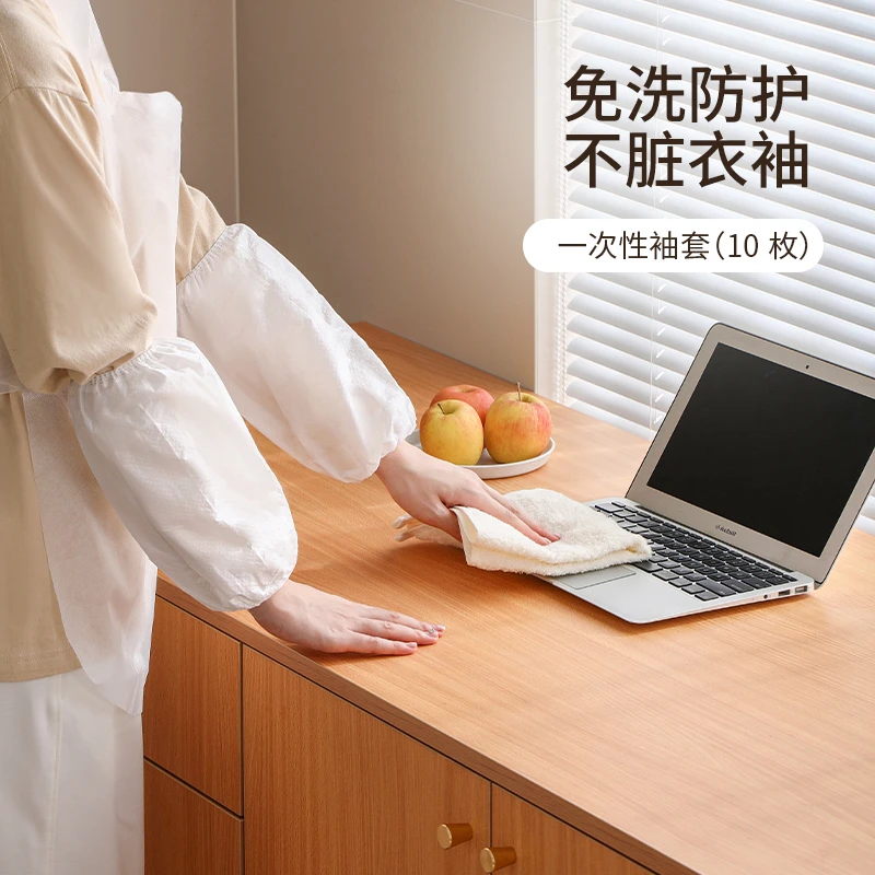 一次性无纺布袖套家用家务防水防油保护套厨房清洁洗碗免洗袖套
